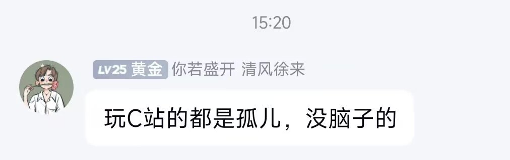 跨一巅峰金团乱克扣工资，管理员收钱自己贪污工资12
