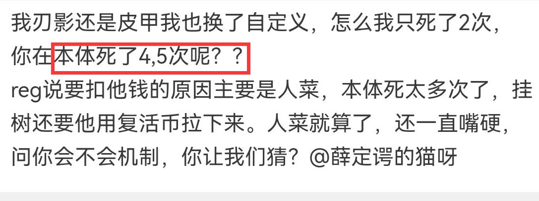 跨一巅峰金团乱克扣工资，管理员收钱自己贪污工资14