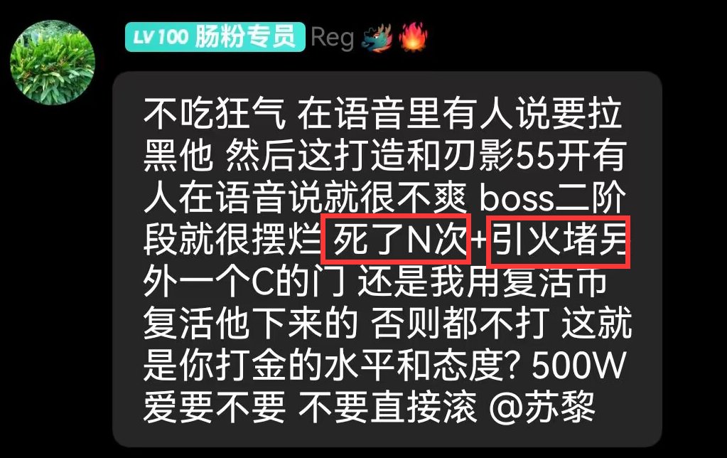 跨一巅峰金团乱克扣工资，管理员收钱自己贪污工资15