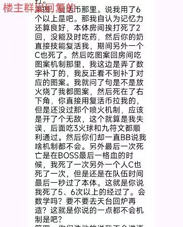 跨一巅峰金团乱克扣工资，管理员收钱自己贪污工资16