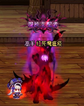 【红死魔】复仇者x奥兹玛 以复仇之名代行吾主之愤怒4