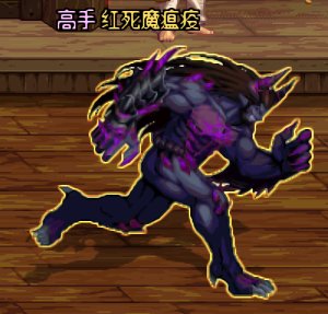 【红死魔】复仇者x奥兹玛 以复仇之名代行吾主之愤怒8