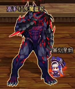 【红死魔】复仇者x奥兹玛 以复仇之名代行吾主之愤怒10