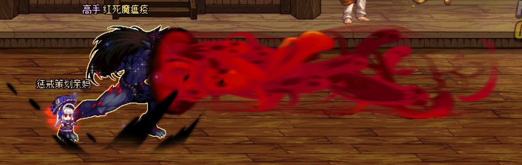 【红死魔】复仇者x奥兹玛 以复仇之名代行吾主之愤怒17