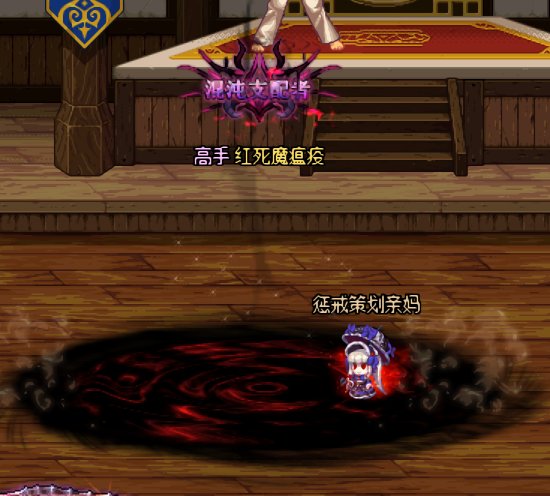 【红死魔】复仇者x奥兹玛 以复仇之名代行吾主之愤怒20
