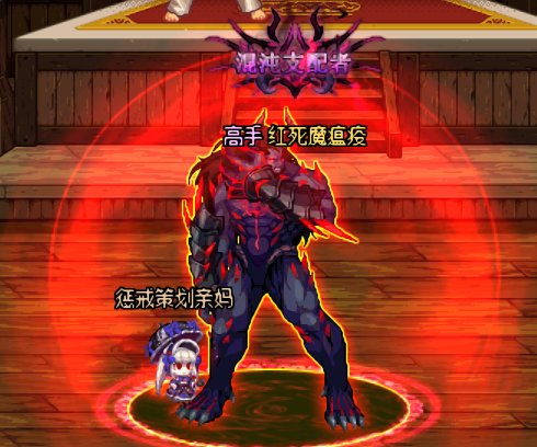 【红死魔】复仇者x奥兹玛 以复仇之名代行吾主之愤怒22