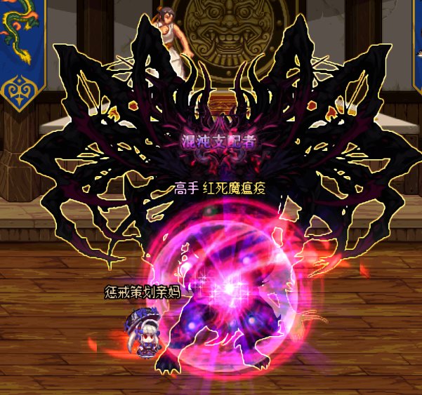【红死魔】复仇者x奥兹玛 以复仇之名代行吾主之愤怒23