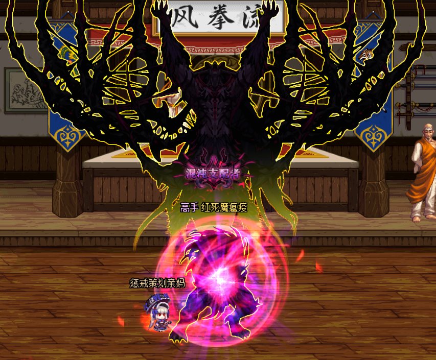 【红死魔】复仇者x奥兹玛 以复仇之名代行吾主之愤怒24