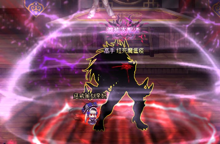 【红死魔】复仇者x奥兹玛 以复仇之名代行吾主之愤怒25