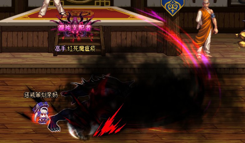 【红死魔】复仇者x奥兹玛 以复仇之名代行吾主之愤怒15