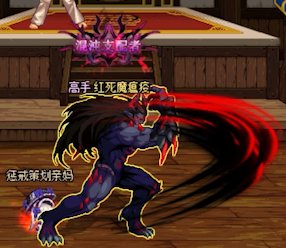 【红死魔】复仇者x奥兹玛 以复仇之名代行吾主之愤怒12