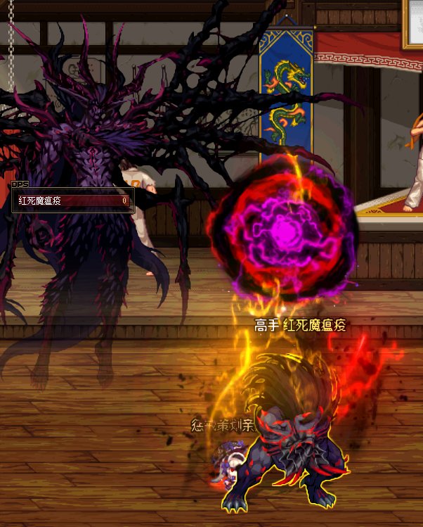 【红死魔】复仇者x奥兹玛 以复仇之名代行吾主之愤怒27