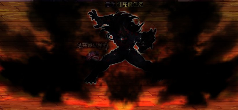 【红死魔】复仇者x奥兹玛 以复仇之名代行吾主之愤怒35