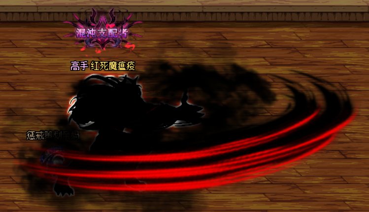 【红死魔】复仇者x奥兹玛 以复仇之名代行吾主之愤怒36
