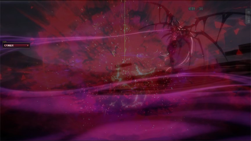 【红死魔】复仇者x奥兹玛 以复仇之名代行吾主之愤怒41