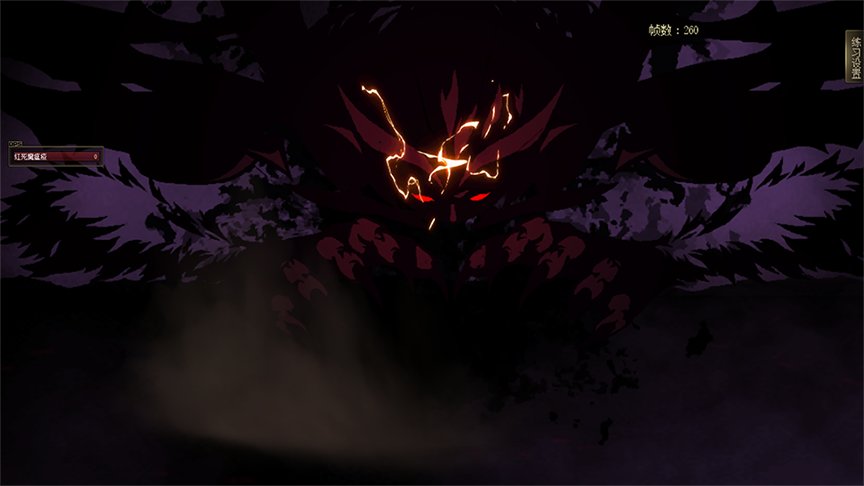 【红死魔】复仇者x奥兹玛 以复仇之名代行吾主之愤怒42