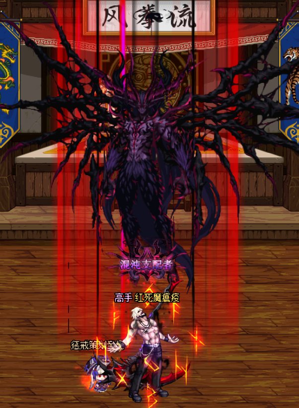【红死魔】复仇者x奥兹玛 以复仇之名代行吾主之愤怒6