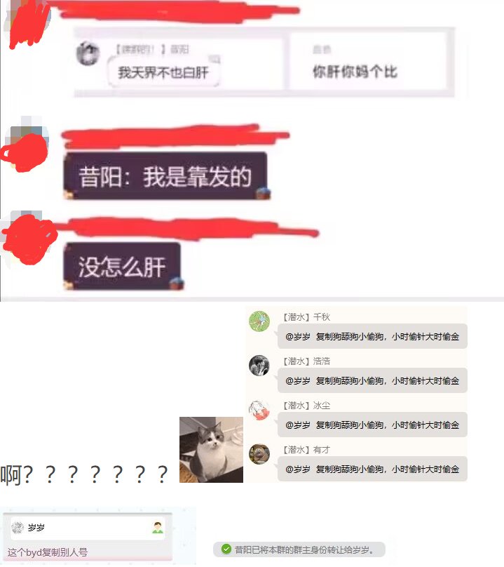 体验服管理修改自己账号爆率,证明DNF存在幸运值问题1