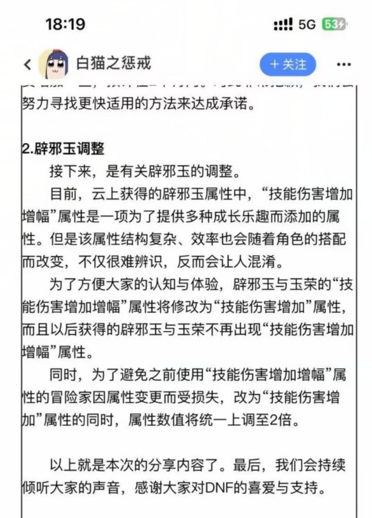 能不能说清楚，算法也讲清楚，技攻玉能随便改吗1