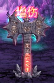 【补丁】次元回廊杂七杂八的补丁（10.9修复）17