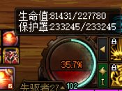 打团奶推荐配装【盾奶流】3