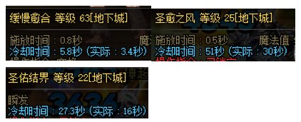 打团奶推荐配装【盾奶流】5
