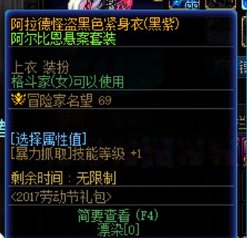 分享个阿斯特罗斯COS18