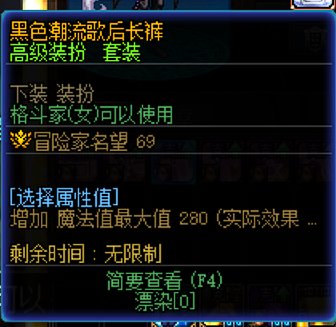 分享个阿斯特罗斯COS21