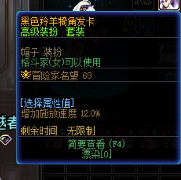 分享个阿斯特罗斯COS23