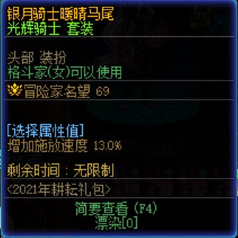 分享个阿斯特罗斯COS19