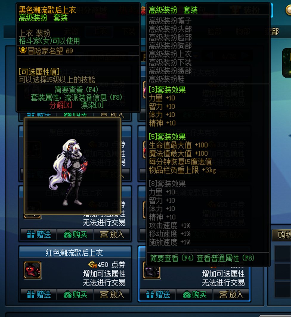 分享个阿斯特罗斯COS8