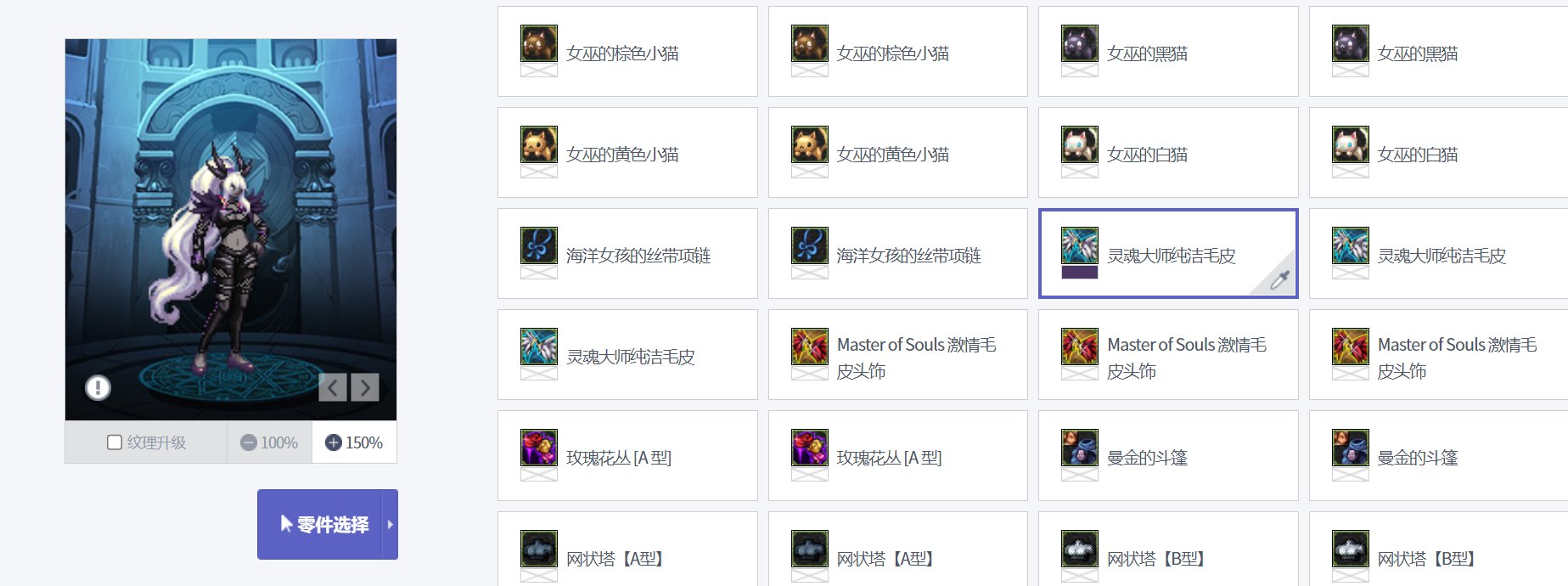 分享个阿斯特罗斯COS11