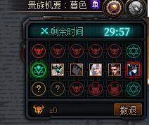 贵族机要：暮色 大牛改兔子补丁1