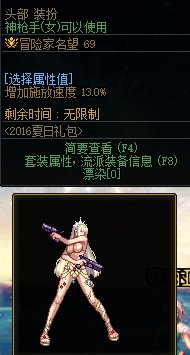 今天拿黑猫改了下皮肤，发现个事2
