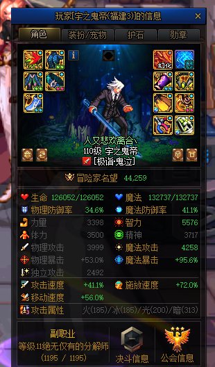 挂个人 打25左右输出放两次火还不让说3