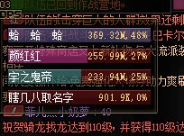 挂个人 打25左右输出放两次火还不让说6