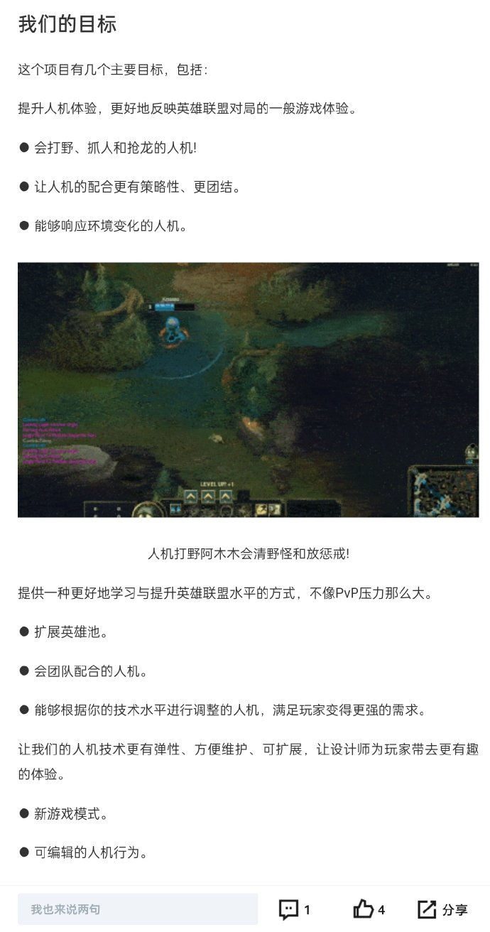 设计师发布季中大量改动预告，射手神话洗牌，软辅装备优化等6