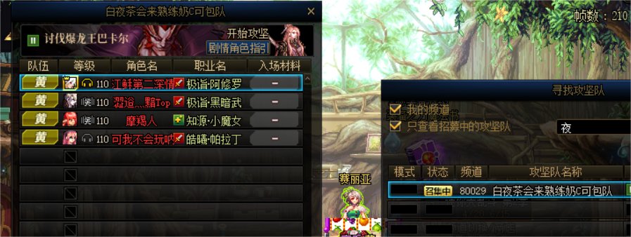 跨四这个沟八小团体1