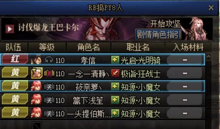 带你走进周五晚上的跨五C荒现场2