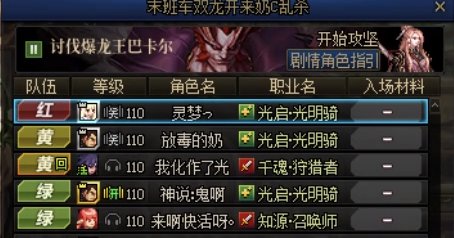 带你走进周五晚上的跨五C荒现场3