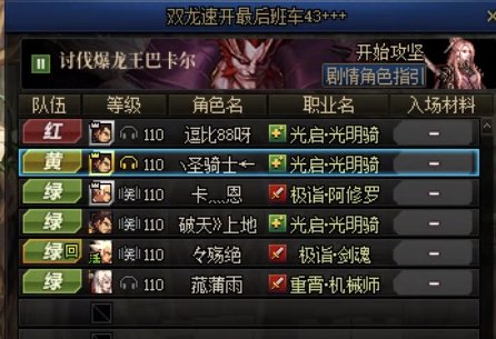 带你走进周五晚上的跨五C荒现场4
