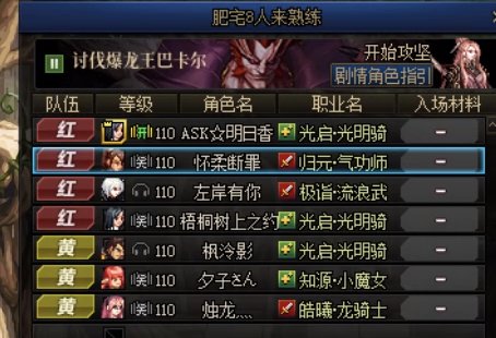 带你走进周五晚上的跨五C荒现场5