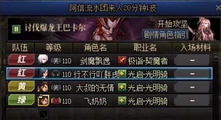 带你走进周五晚上的跨五C荒现场6
