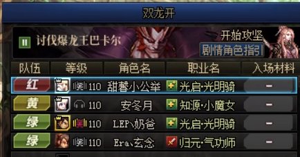 带你走进周五晚上的跨五C荒现场8