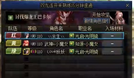 带你走进周五晚上的跨五C荒现场9