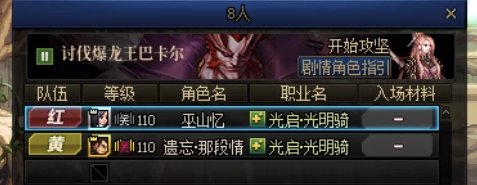 带你走进周五晚上的跨五C荒现场10