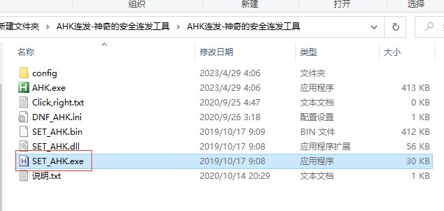 大乱斗2.0自动做任务方法分享1