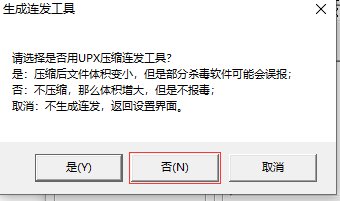 大乱斗2.0自动做任务方法分享6