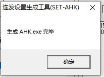 大乱斗2.0自动做任务方法分享7