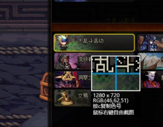 大乱斗2.0自动做任务方法分享9